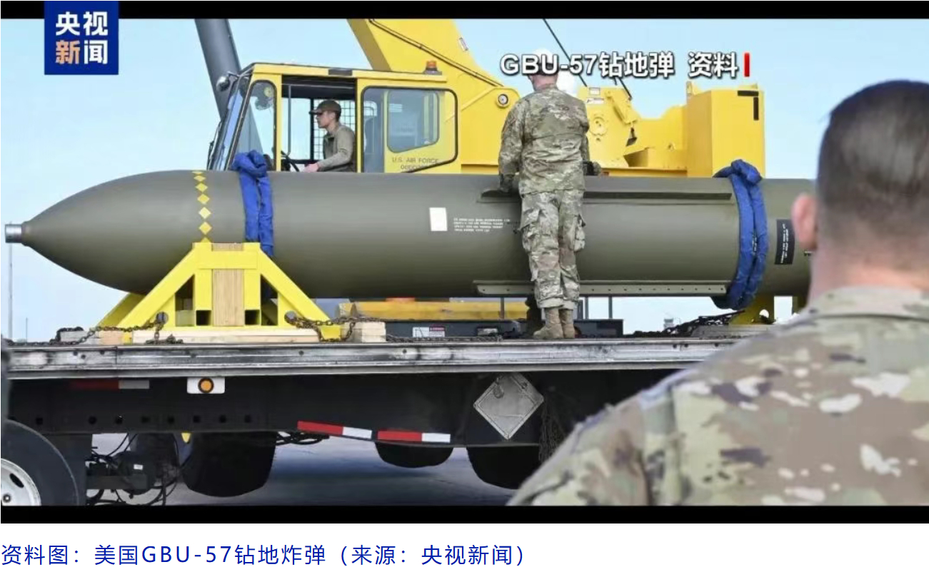【#美军超级钻地炸弹计划曝光#】日前，美国披露的下一代钻地炸弹引发国际关注。据了