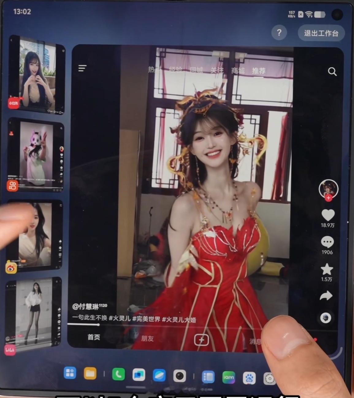Vivo X Fold5 这次灰黑色叫钛度，结果后背材质用的是玻璃纤维。这样有点