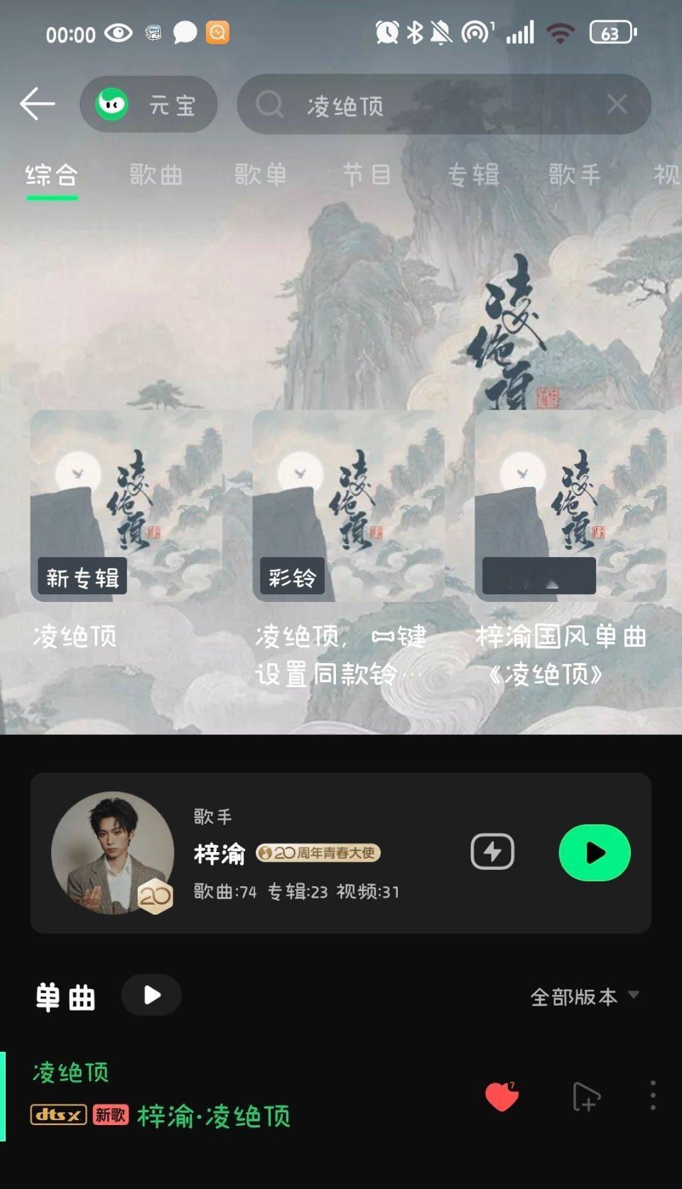 其实我真的没有这么快点到喜欢过