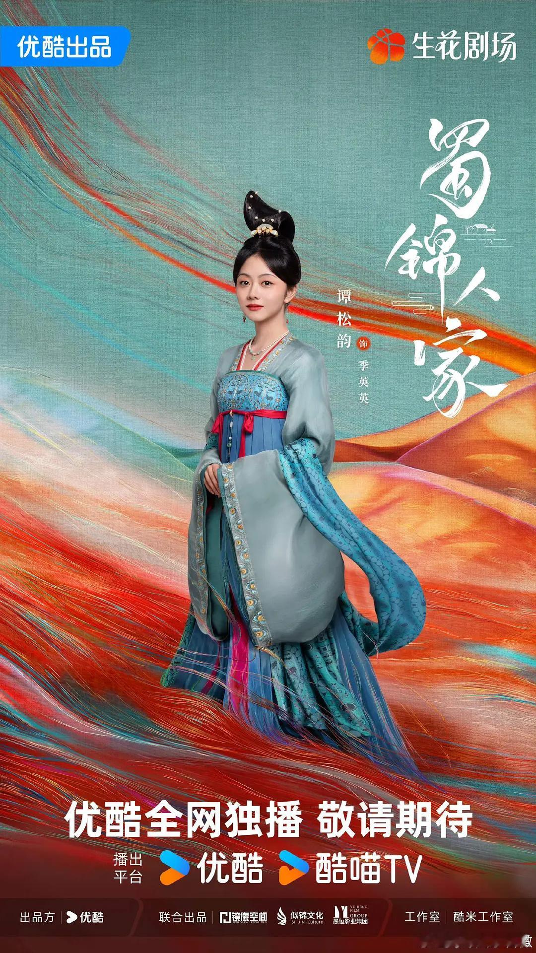 李沁粉丝是不是想要杨紫和谭松韵这种效果？ ​​​