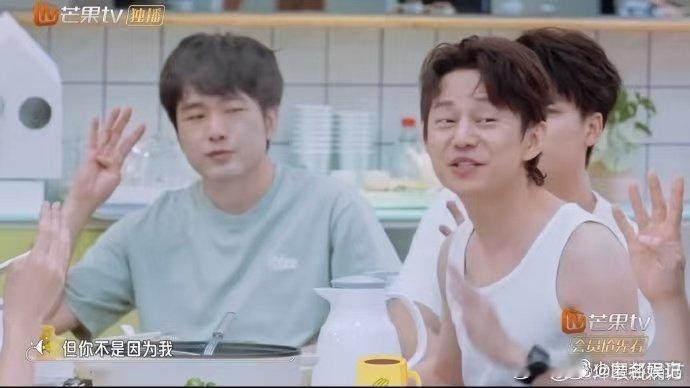 高瀚宇连录三期好6哭了我们的宿舍哇！高瀚宇连录三期好6哭到不行，“节目不要我”焦