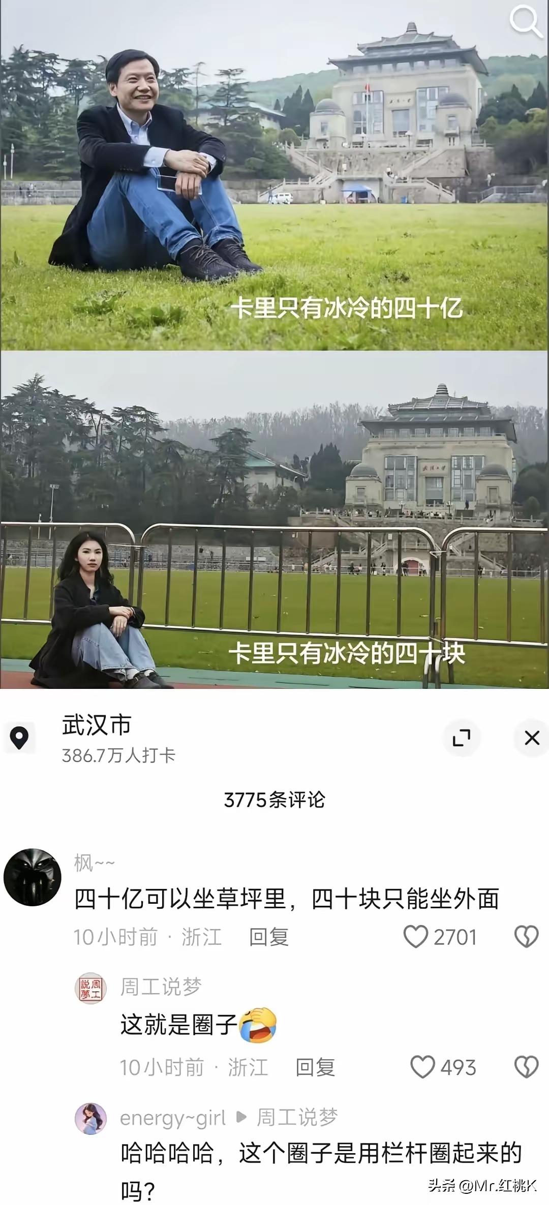 说点什么比较好