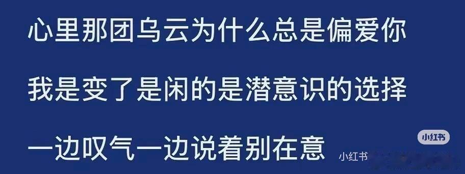 瑶在说这个问题的时候到底在想什么？感觉就是水象喜欢土象的通病。很喜欢对方，但是完
