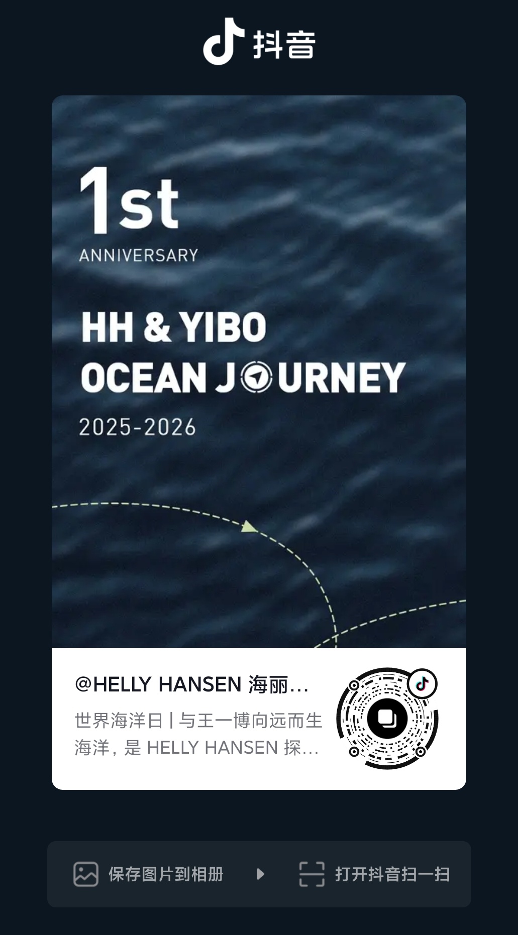 王一博║王一博hh全球品牌代言人  wyb 王一博  【2026.06.10｜ 
