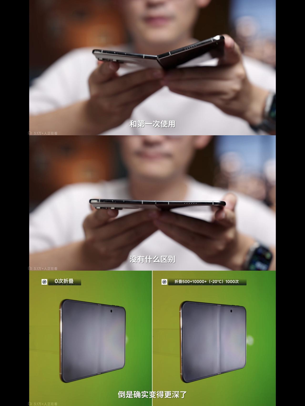 影视飓风太狠了，把iPhoneDuo折了一万次
tim他们折了一万次和1000次