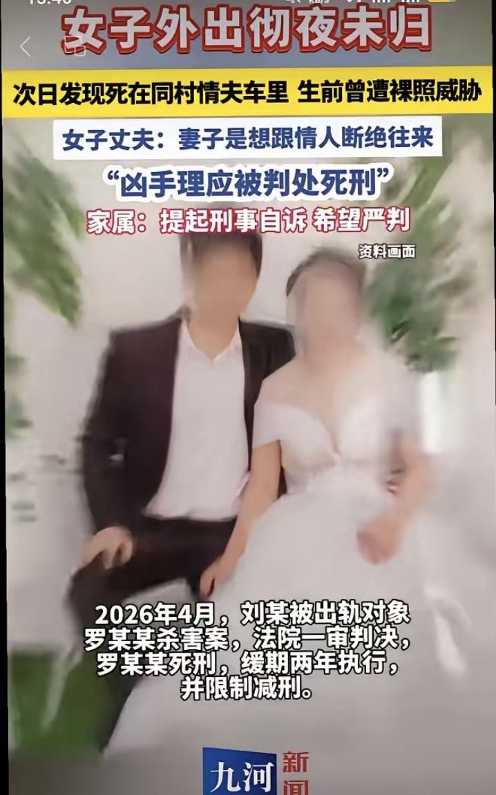 翻看浏阳这场悲剧当事人的家庭合照，

不由得心生唏嘘，安稳富足的日子，硬生生被一