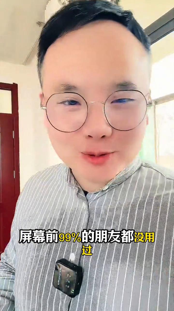 华为手机的隐私空间到底是干嘛用的？
华为手机里的隐私空间到底是干嘛用的？屏幕前9