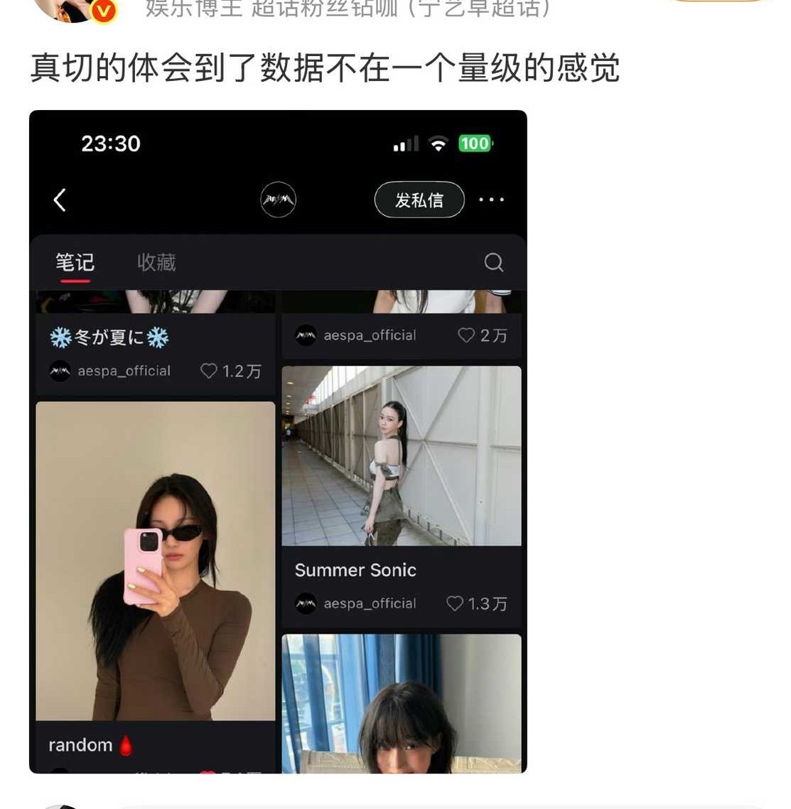 宁宁tc top还有争议吗 dyj天天拿着几年前的数据说话殊不知这个小宁宁早已w