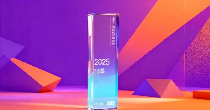 光峰科技水下激光雷达项目获“年度场景营销案例”奖