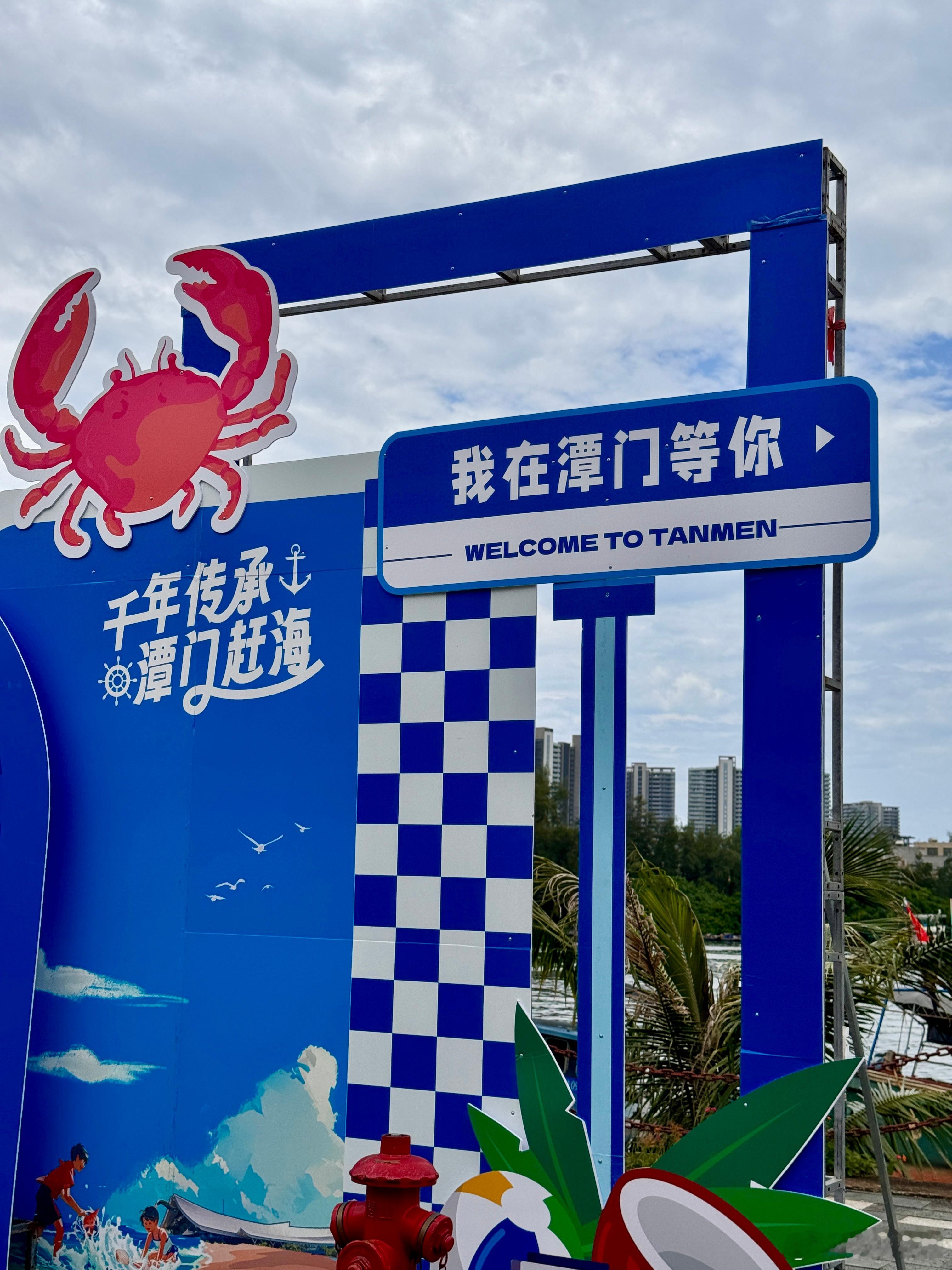 8月16日南海开海，昨天早早到了谭门渔港，结果……起了个大早天气不好没看到日出[