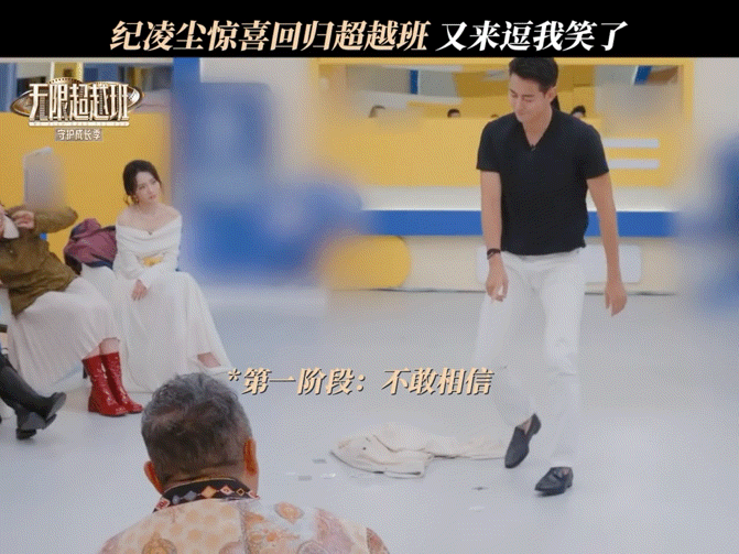 AI还是无法代替纪凌尘无限超越班纪凌尘：只要我不尴尬，尴尬的就是别人。AI：只要