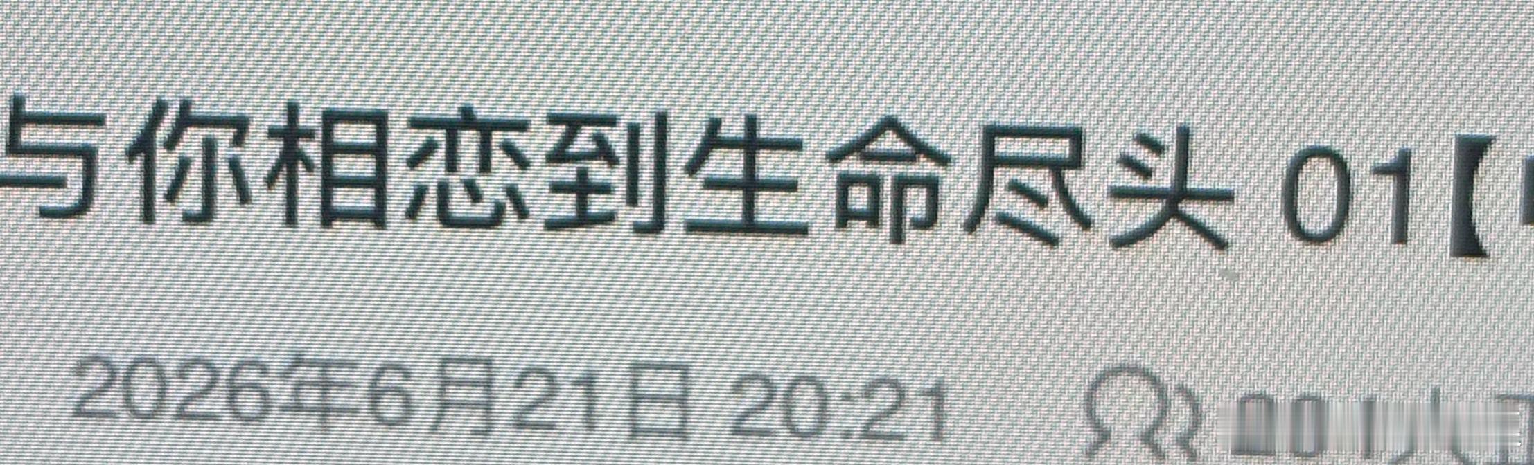 早上好，我已开吃