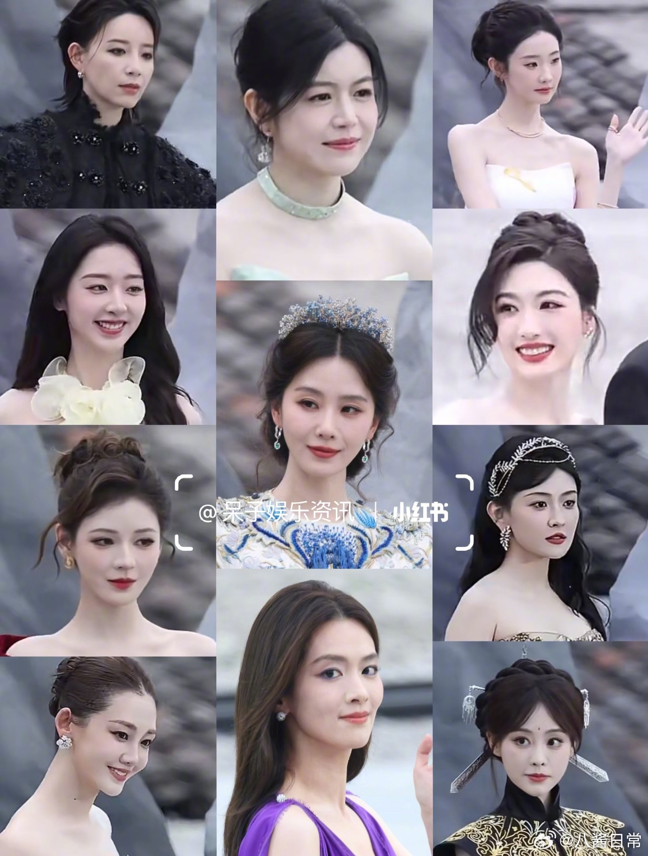 REDGALA明星红毯怼脸生图刘诗诗、陈昊宇、陈妍希、李斯丹妮、梁洁、苗苗、张予