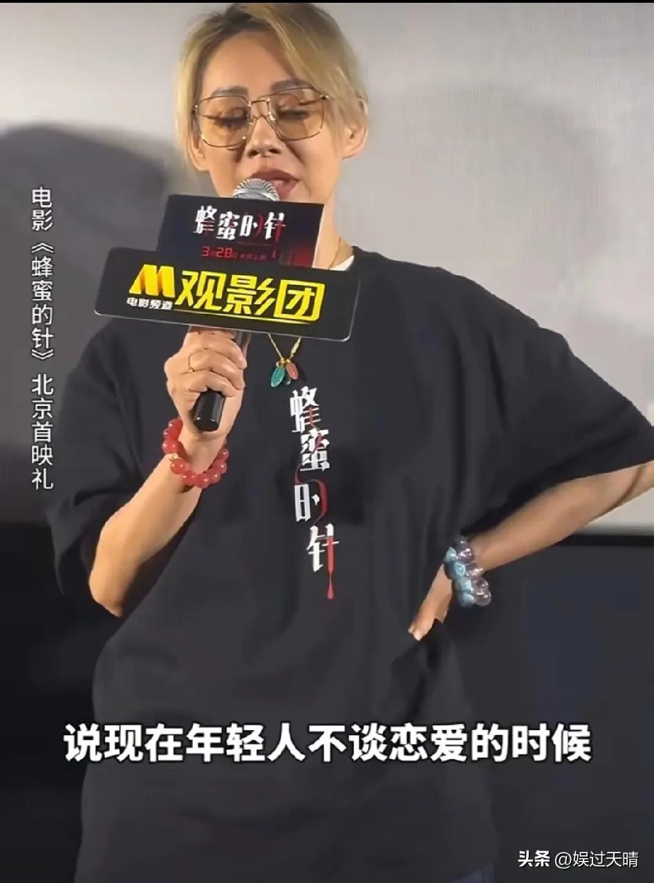 一句话引发热议！宁静劝年轻人勇敢结婚，却因一个前提被指不切实际。宁静表示年轻人应