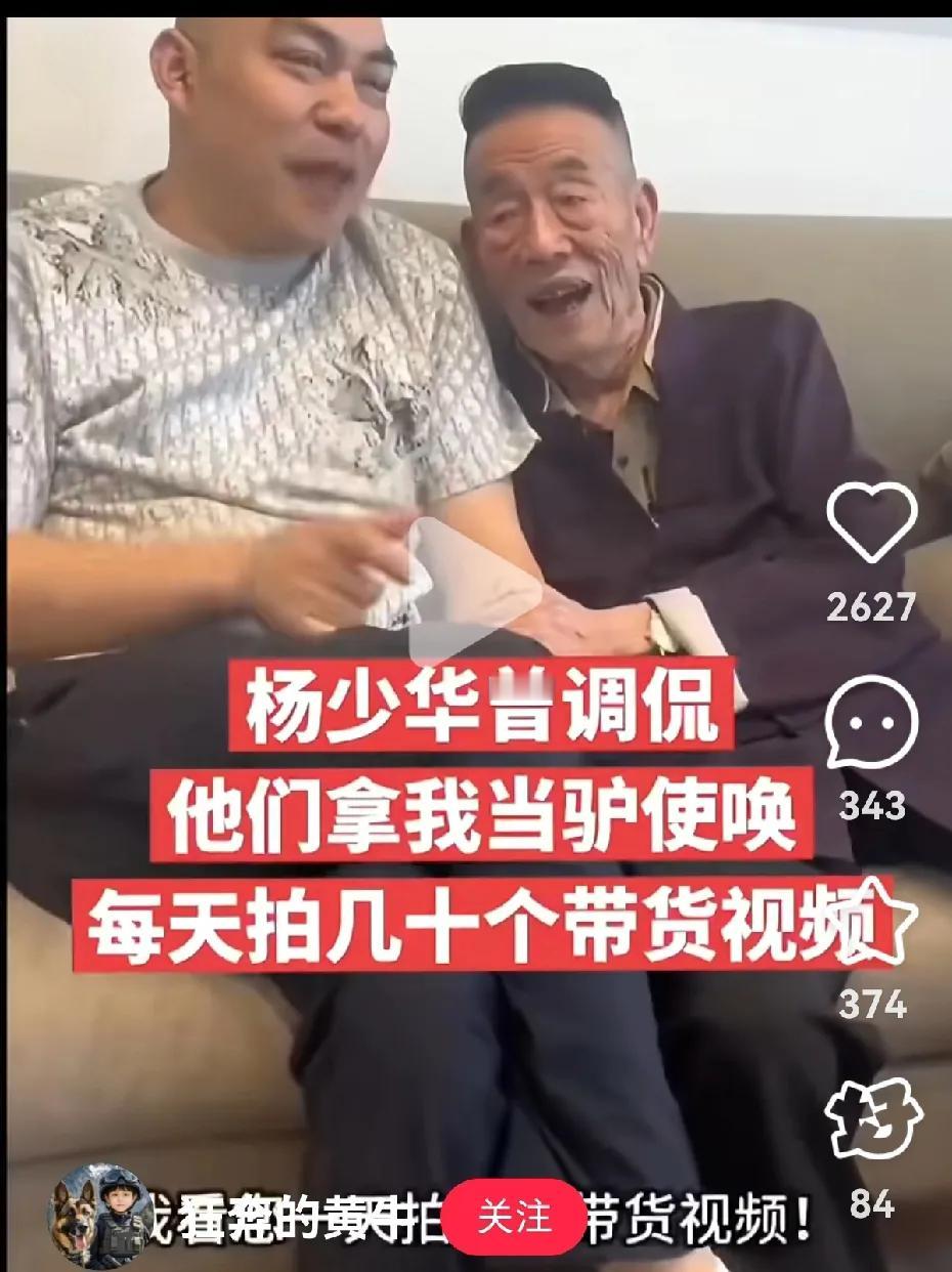 老头心里明镜似的，如果儿子有本事，谁还愿意这么没命的干。

虽说这可能是相声段子