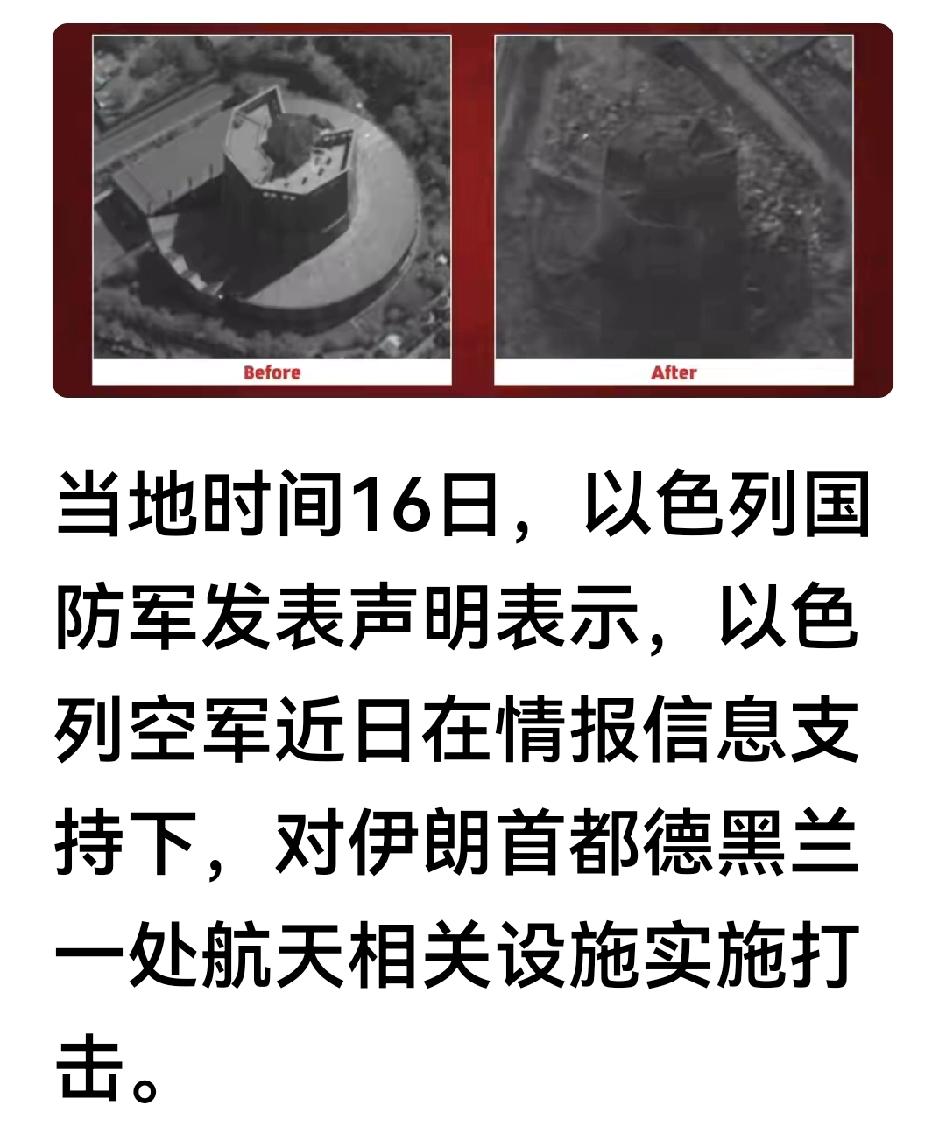 丧失了防空能力，没有了制空权，按以色列美国现在的战略战术轰炸进度，伊朗的结局就是