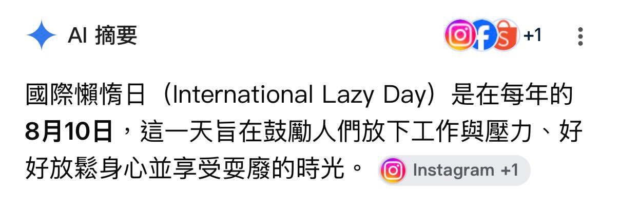 虽然不要给自己的懒惰找借口，但当我看到这个： 