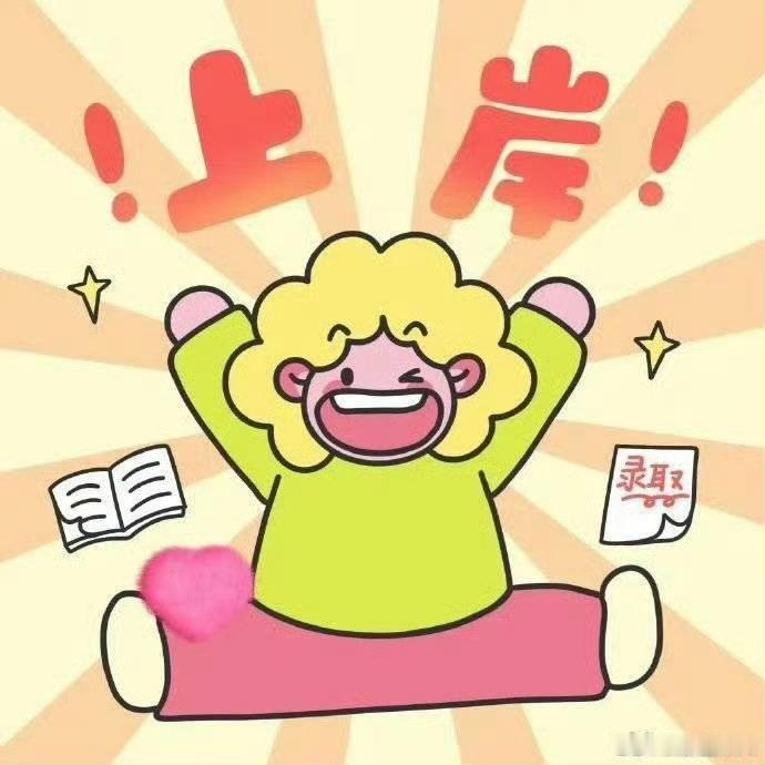9成高报师用AI给考生报志愿你能接受付费服务背后是免费AI吗六成填报师直接用AI