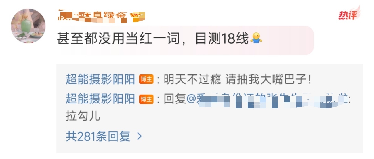 #超能摄影阳阳说不过瘾抽他大嘴巴子#狗仔酝酿一天暑期爆款，美男天花板，最后曝出个