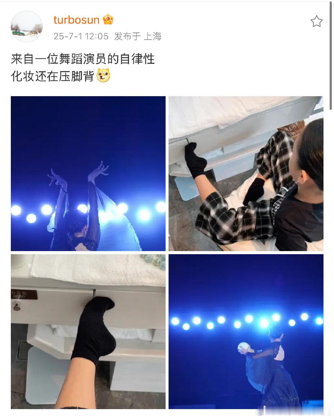 孙俪晒小花演出背影孙俪晒小花演出背影，好美啊～孙俪晒女儿化妆还在压脚背 ​​​