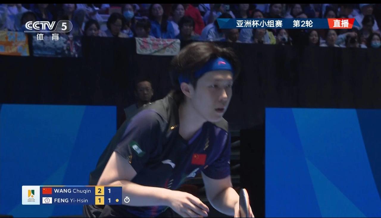 没想到啊，王楚钦居然输了一局，第三局8-11冯翊新，不过，比赛没有悬念，最终3-