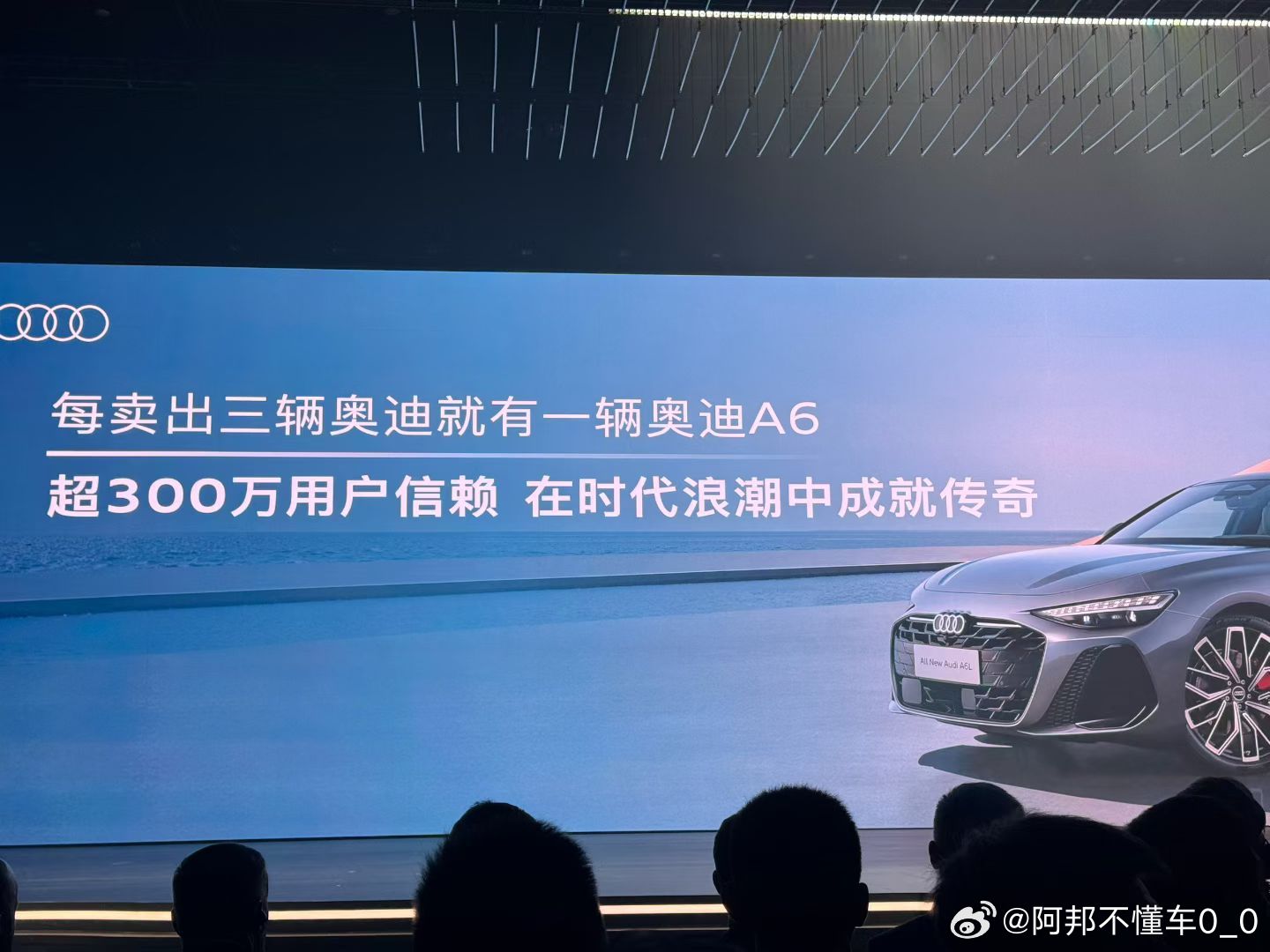 全新奥迪a6l上市 全新A6L上市了，32.29-38.79万；3.0T qua