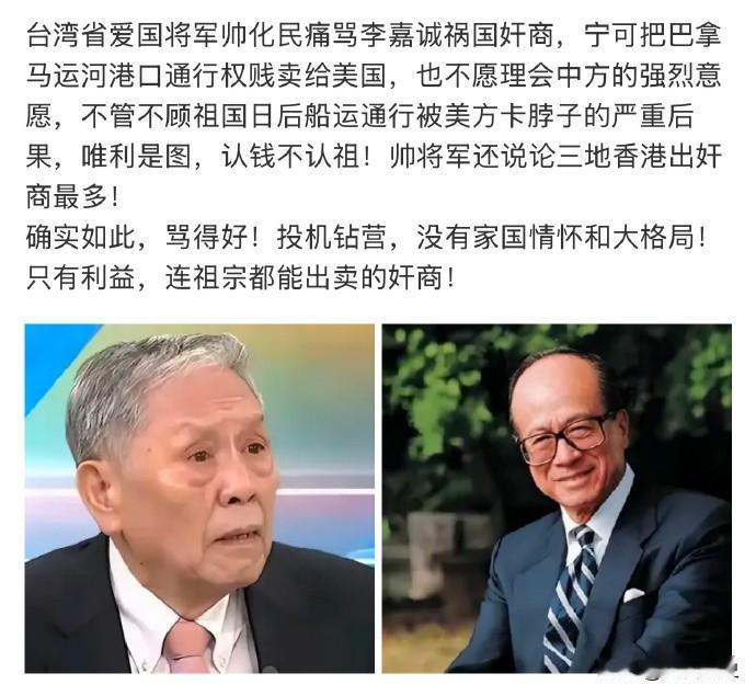 真是没法说，和霍家比比......