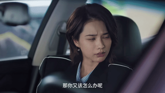 男友拿结婚的钱投资公司该分手吗谁的青春和真心都经不起这样的消耗，未知的创业未来遥