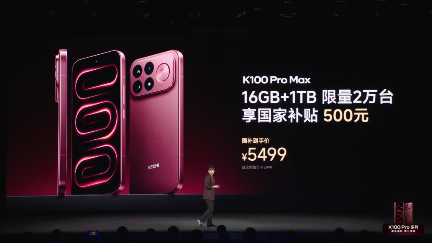 现在出 16+1TB 版本都要限量了，因为内存太贵了。
