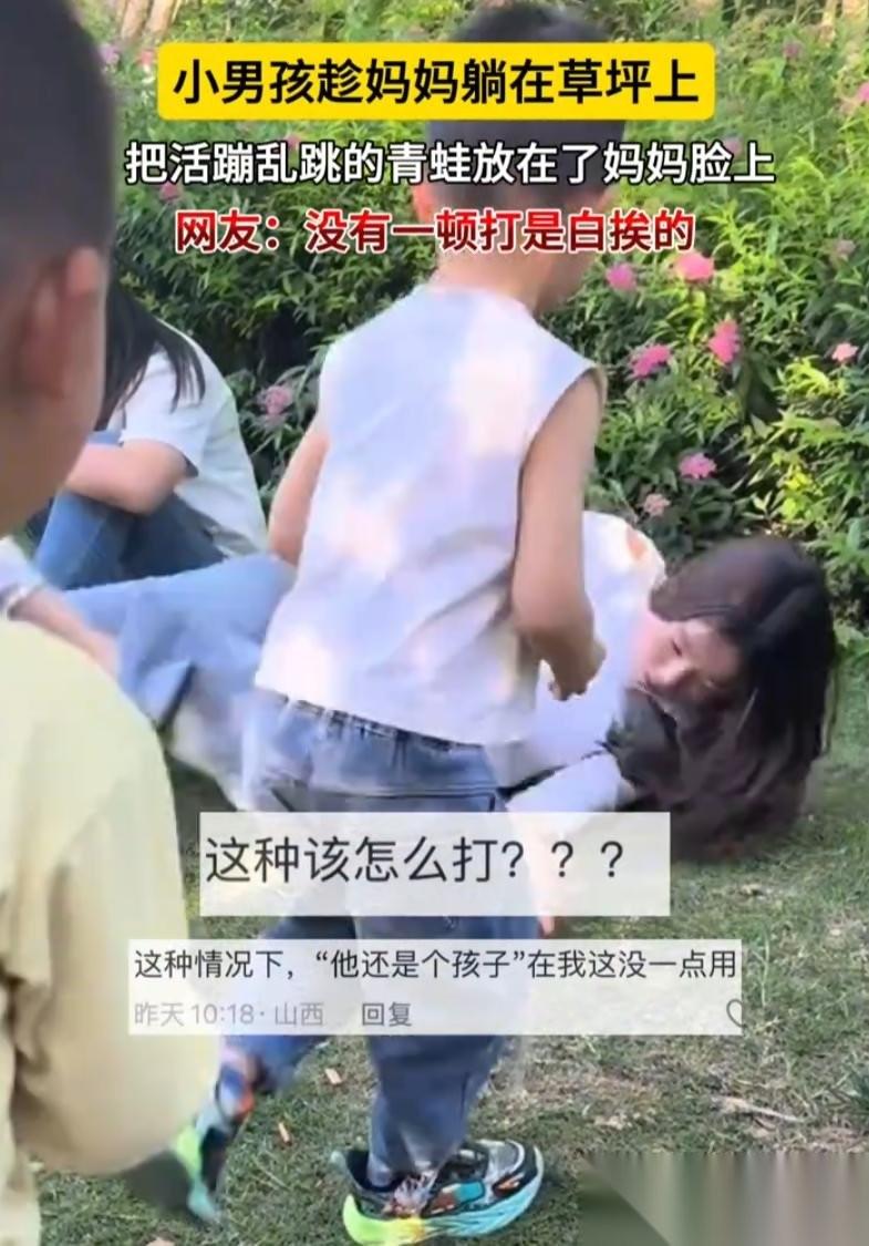 果然没有一顿打是白挨的！浙江，一位妈妈带着孩子去公园踏青，自己趁着大好春光在树荫