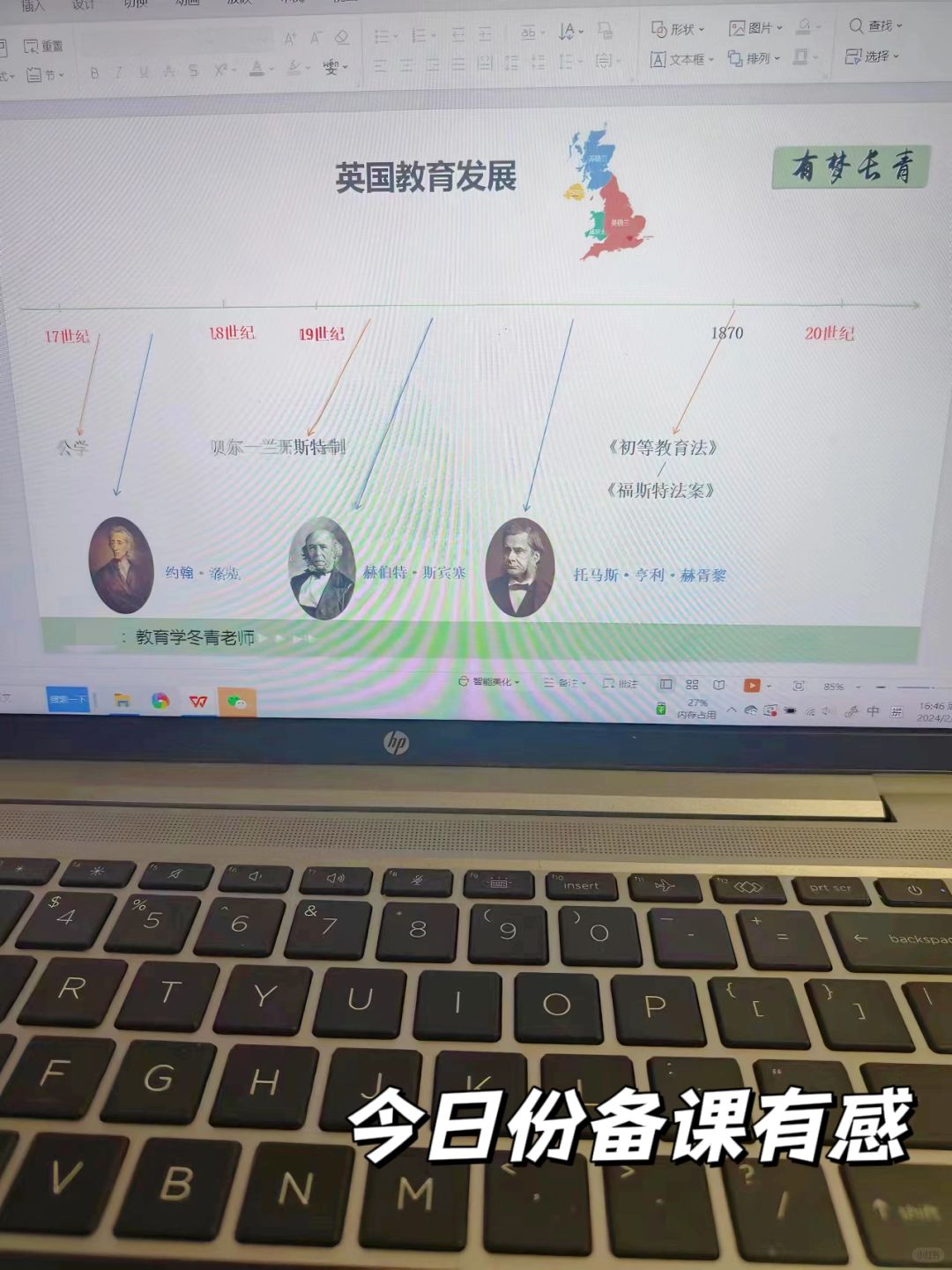 333一定要联系着学‼️‼️