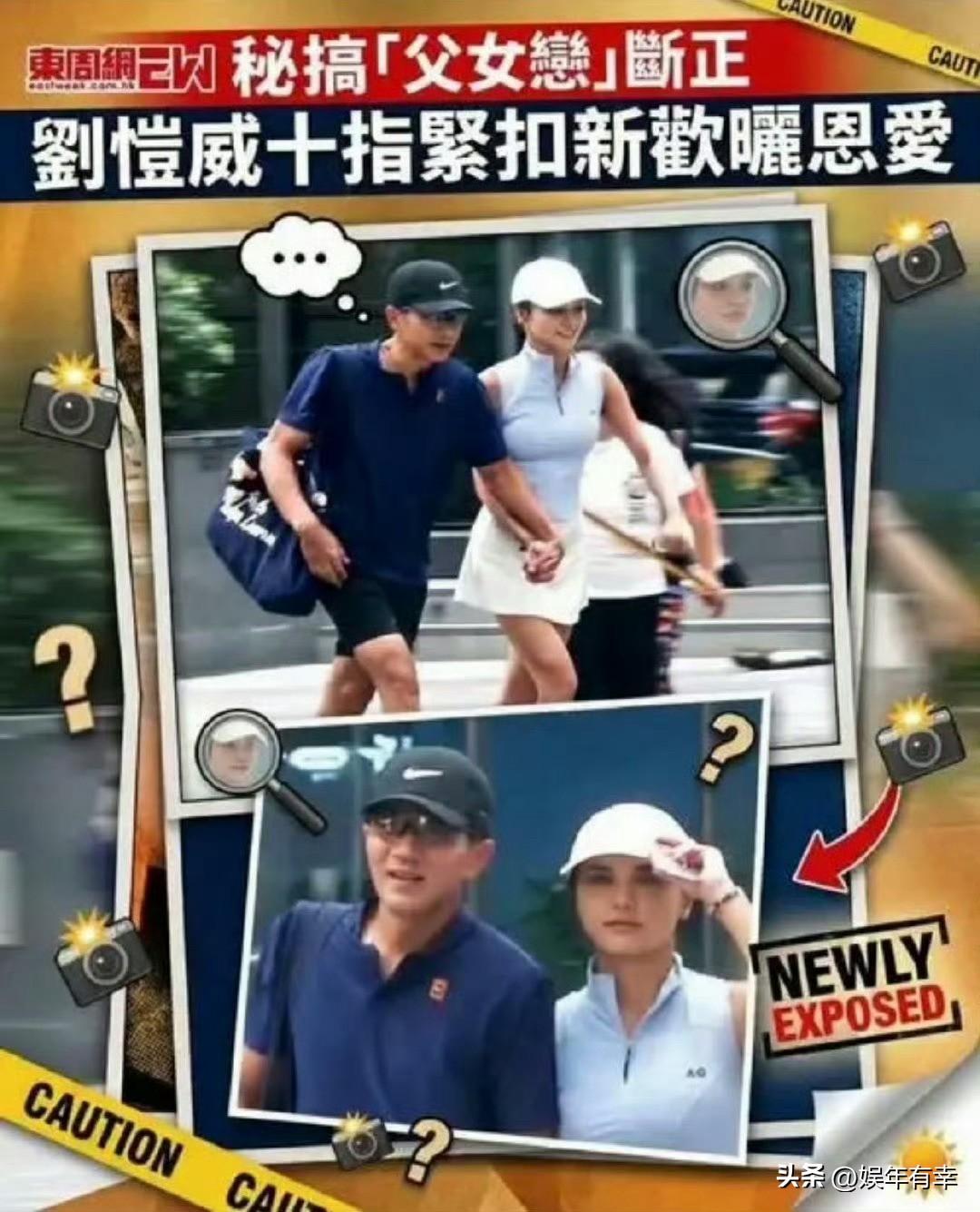 港媒果然够犀利！刘恺威新恋情曝光，直接甩出“父女恋”标题瞬间刷屏。回看他历任感情
