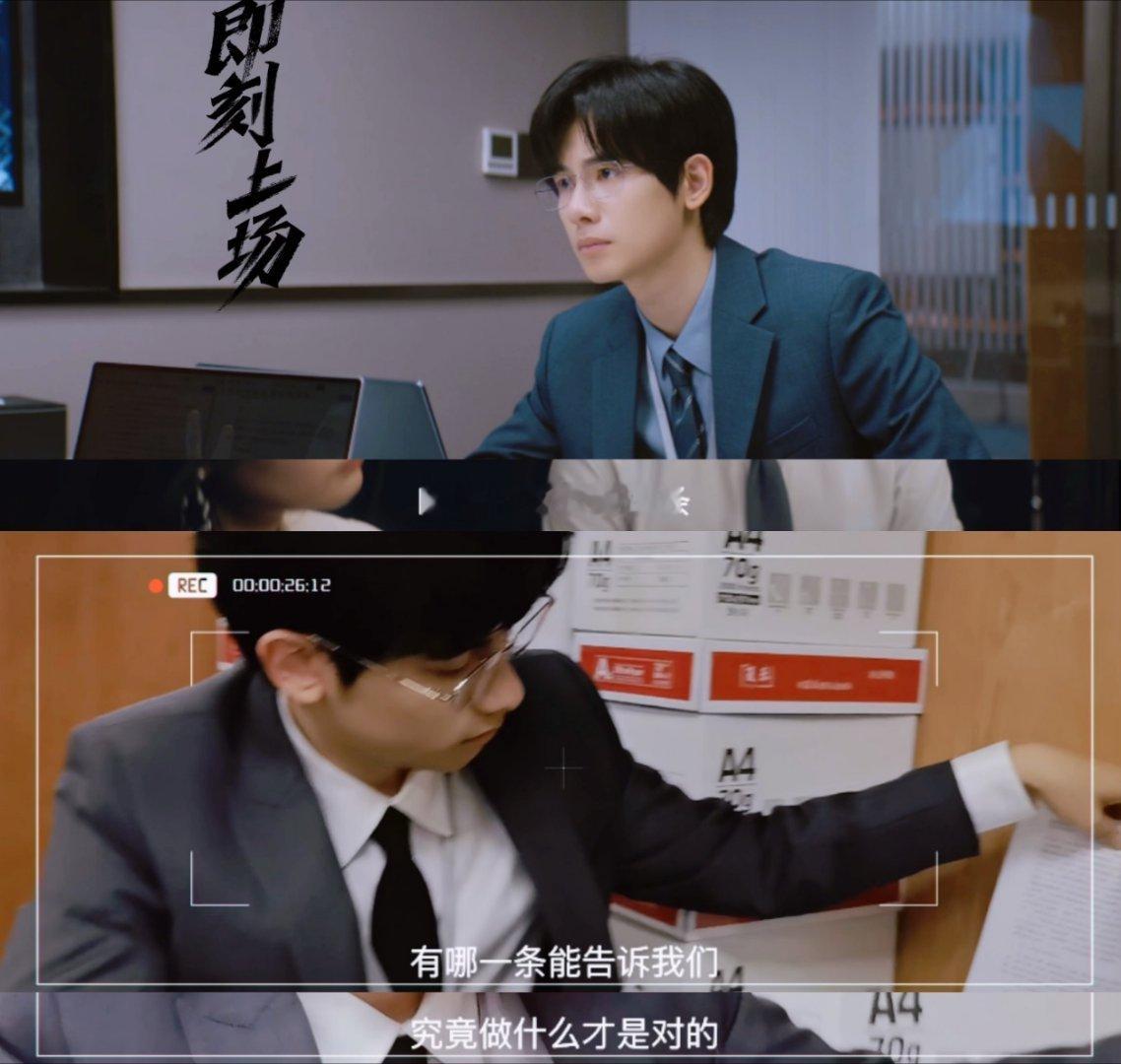 1129锁定《即刻上场》！律政+密室新玩法，何蓝逗Excel吐槽戳中打工魂，汉服