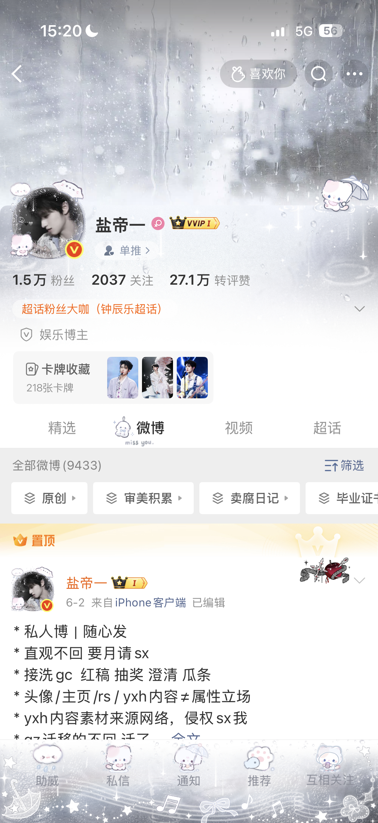 依旧审美积累 