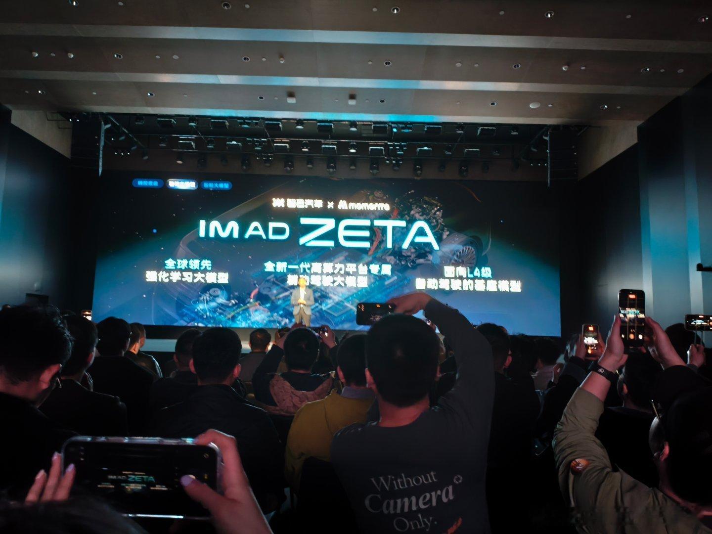 千问大模型首发搭载智己LS8智己LS8预售发布定档3月26日大v聊车大v聊车 I