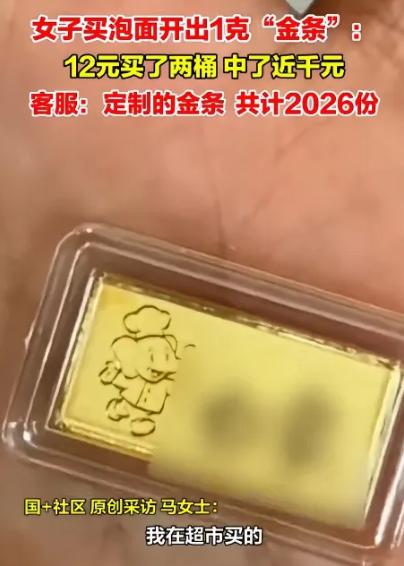 这就是命！河南，2名女子旅游途中突感饥饿，就去超市买了2桶泡面，结果打开包装准备