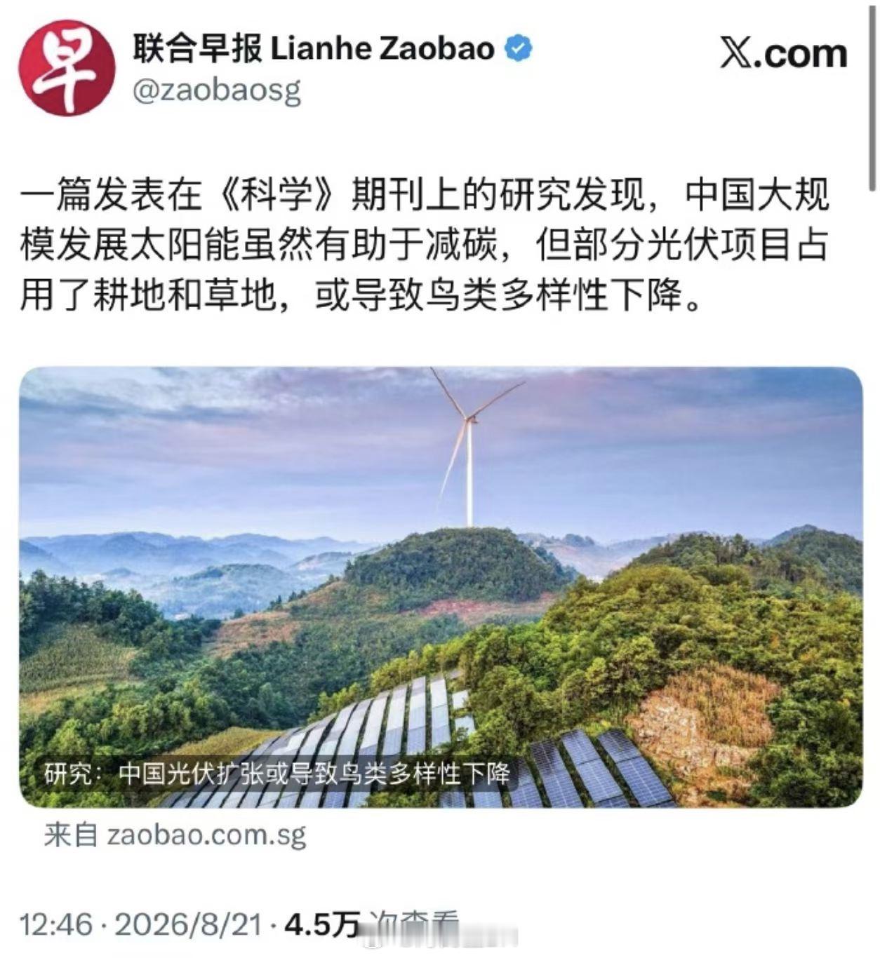 让坡县这样的足球场大小的地方存在，就证明全球生物多样性没有受到影响，反而更多变异