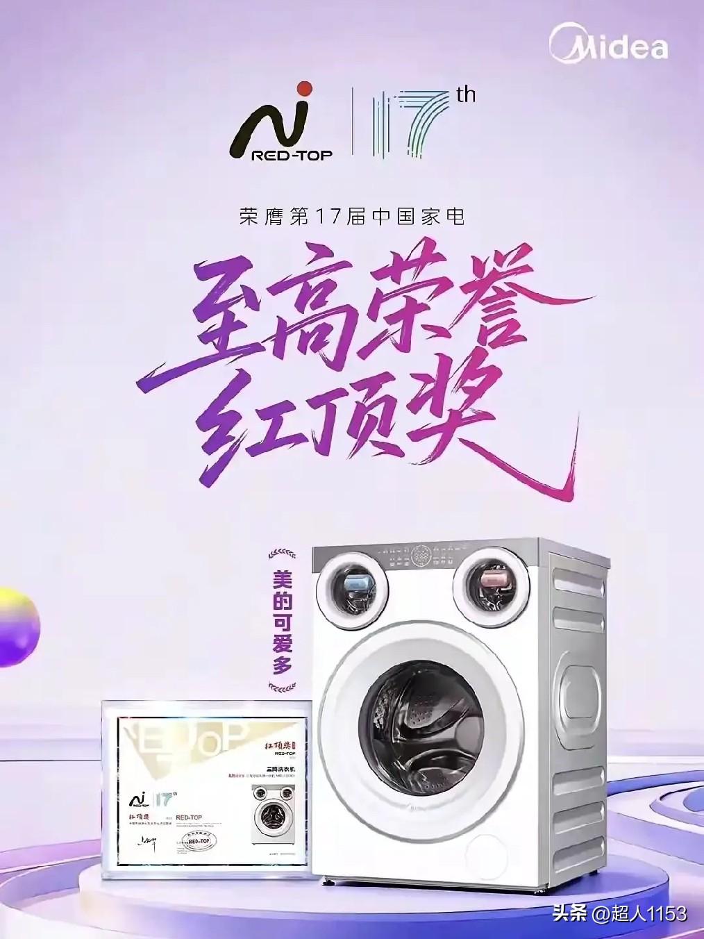 随着科技的发展，对人们的生活也越来越有了大的改善。尤其是在洗衣机行业，人们的期盼