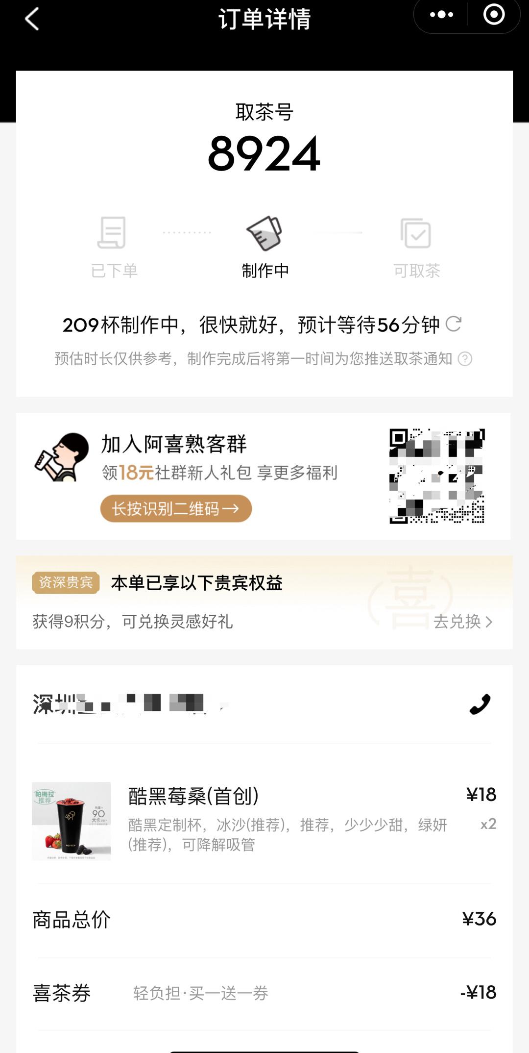 啊？？两百多杯，别太夸张了！ ​​​