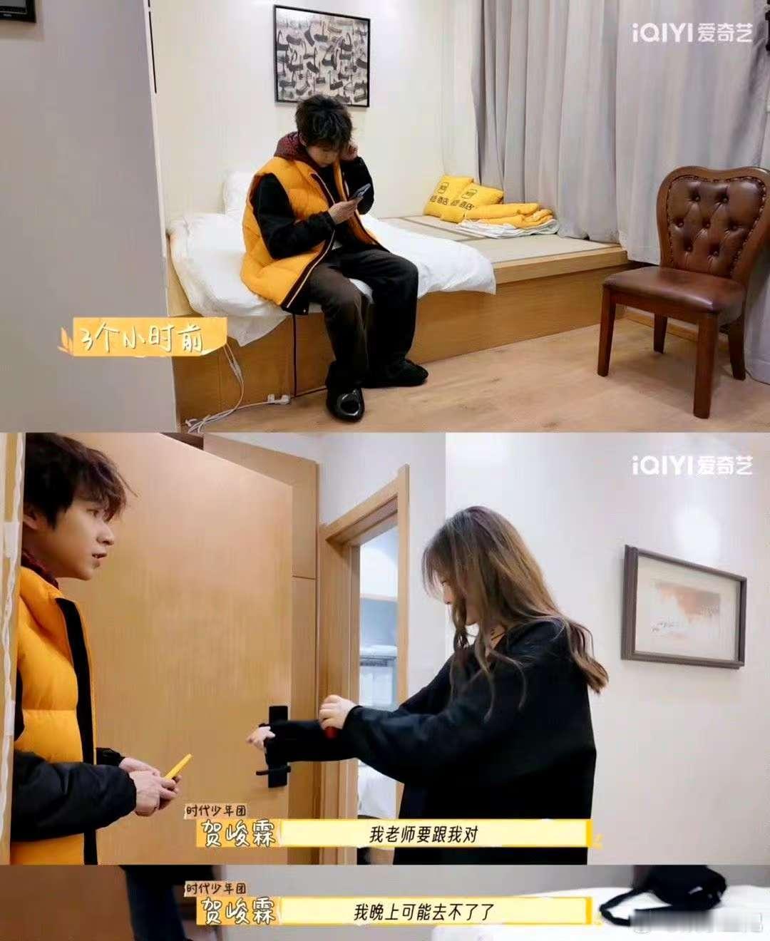 贺峻霖期末周的大学生belike 期末周贺峻霖在补作业，我也在补作业，这是什么跨