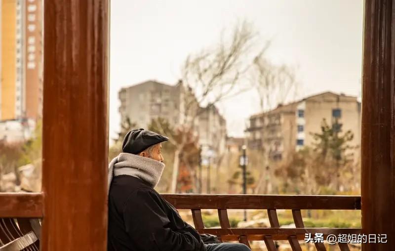 单身老人是找个伴还是继续单身好?
单身我认为还是要找个伴儿， 因为一个人真的需要
