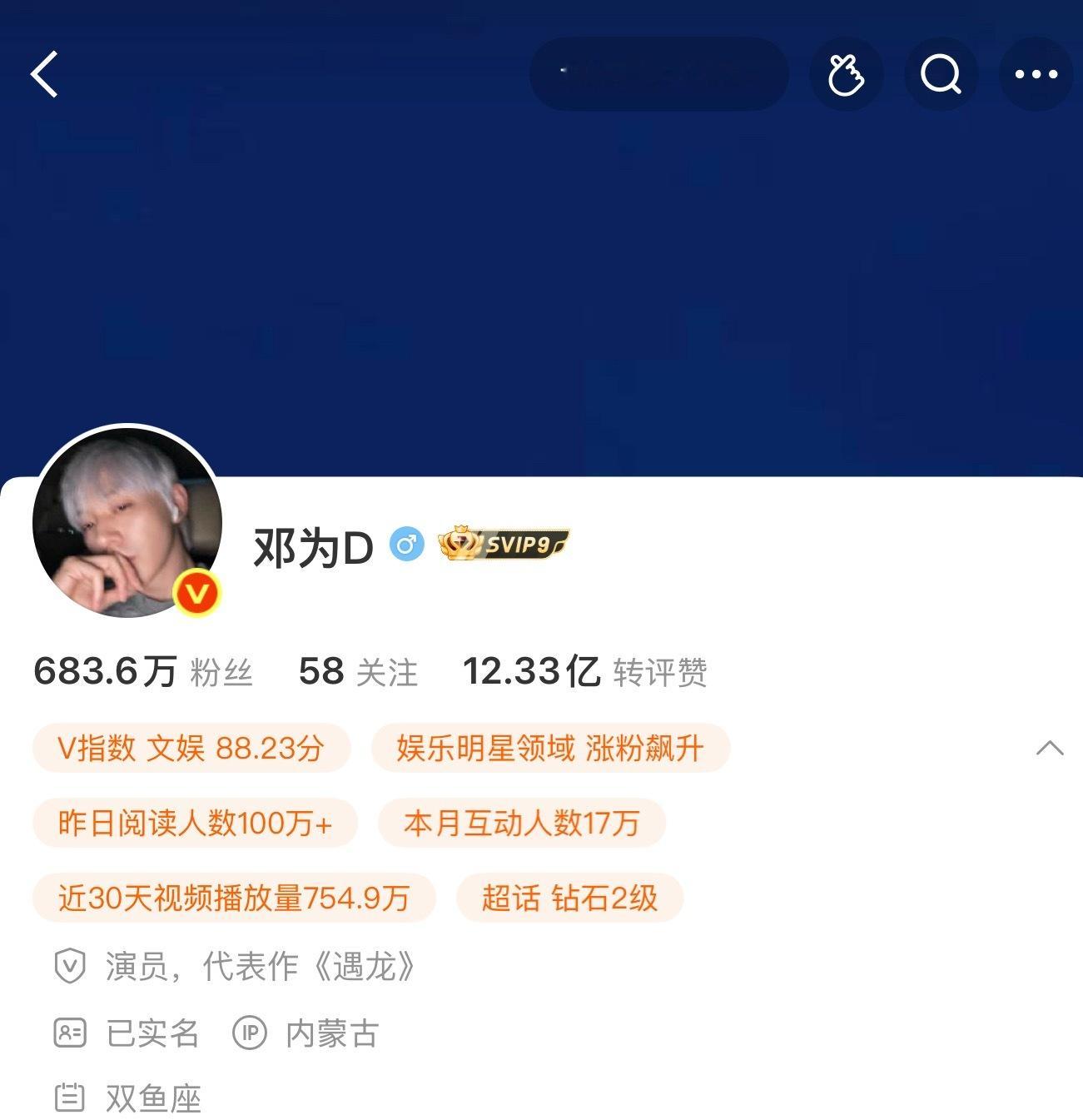 才发现ip，这两天我准备要拿上麻袋上街溜达溜达了