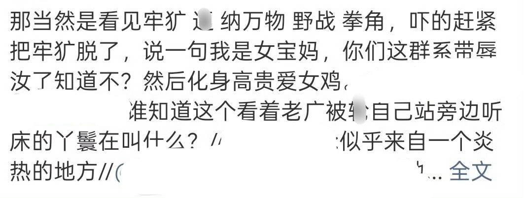 加入系带爱铝合集15388 