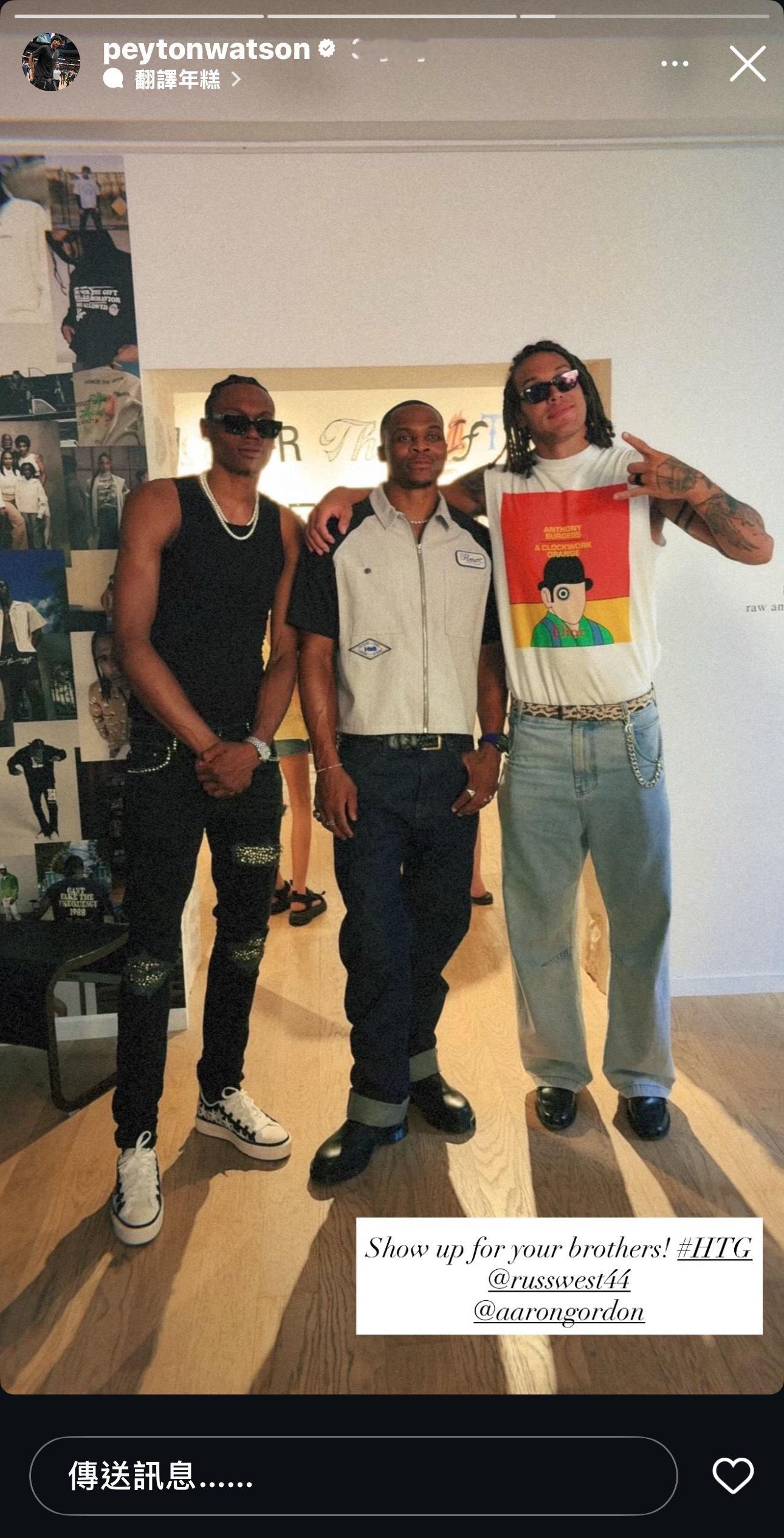 沃特森威少戈登，最爱时尚之三人巴黎再聚首。nba