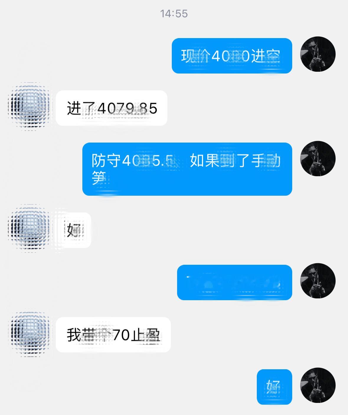 平常心，慢一点，反而走得更远。4080布局空，南下4070止盈落袋！斩获10點空
