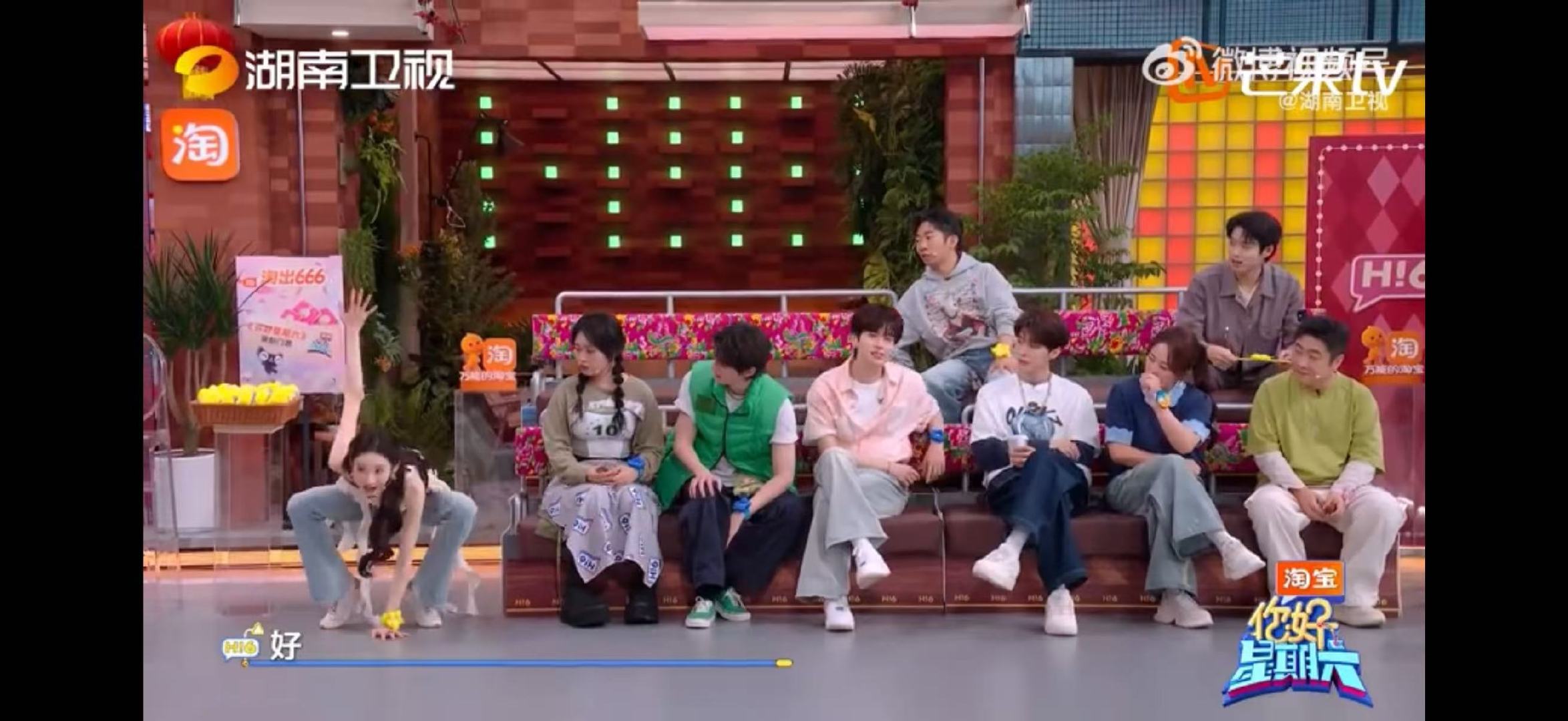 张艺凡张艺凡也玩上抽象了你好星期六救命！又怪又可爱的动作，也就张艺凡能想得出来 