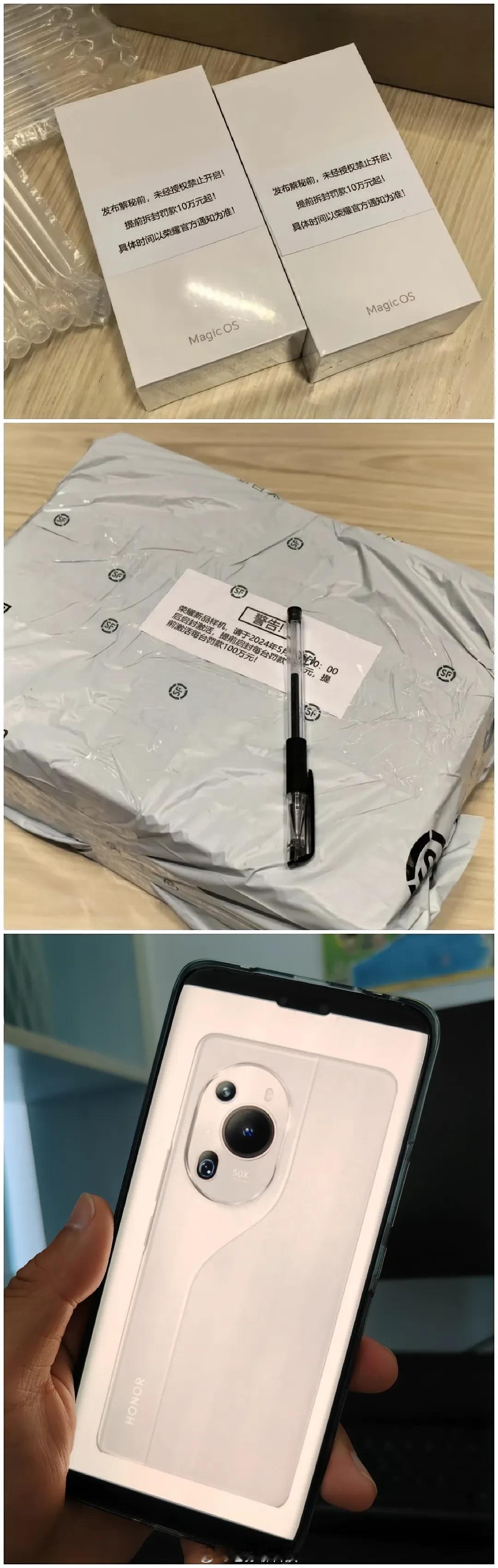 荣耀200系列已经到店了，不知道真的假的？外观确实像华为，果然是亲儿子，你们觉得