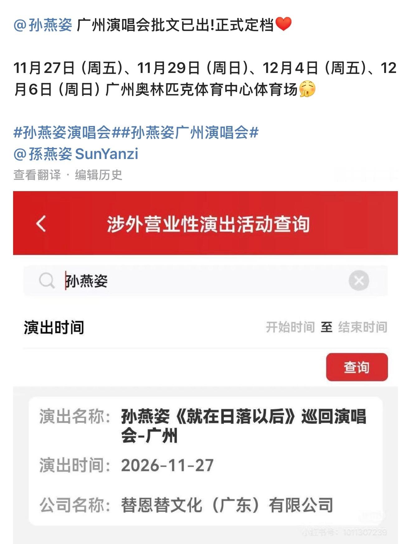啊啊啊啊啊啊啊啊啊啊随便哪天哪个价位我有票就行 求求了🙏🏻🙏🏻🙏🏻 