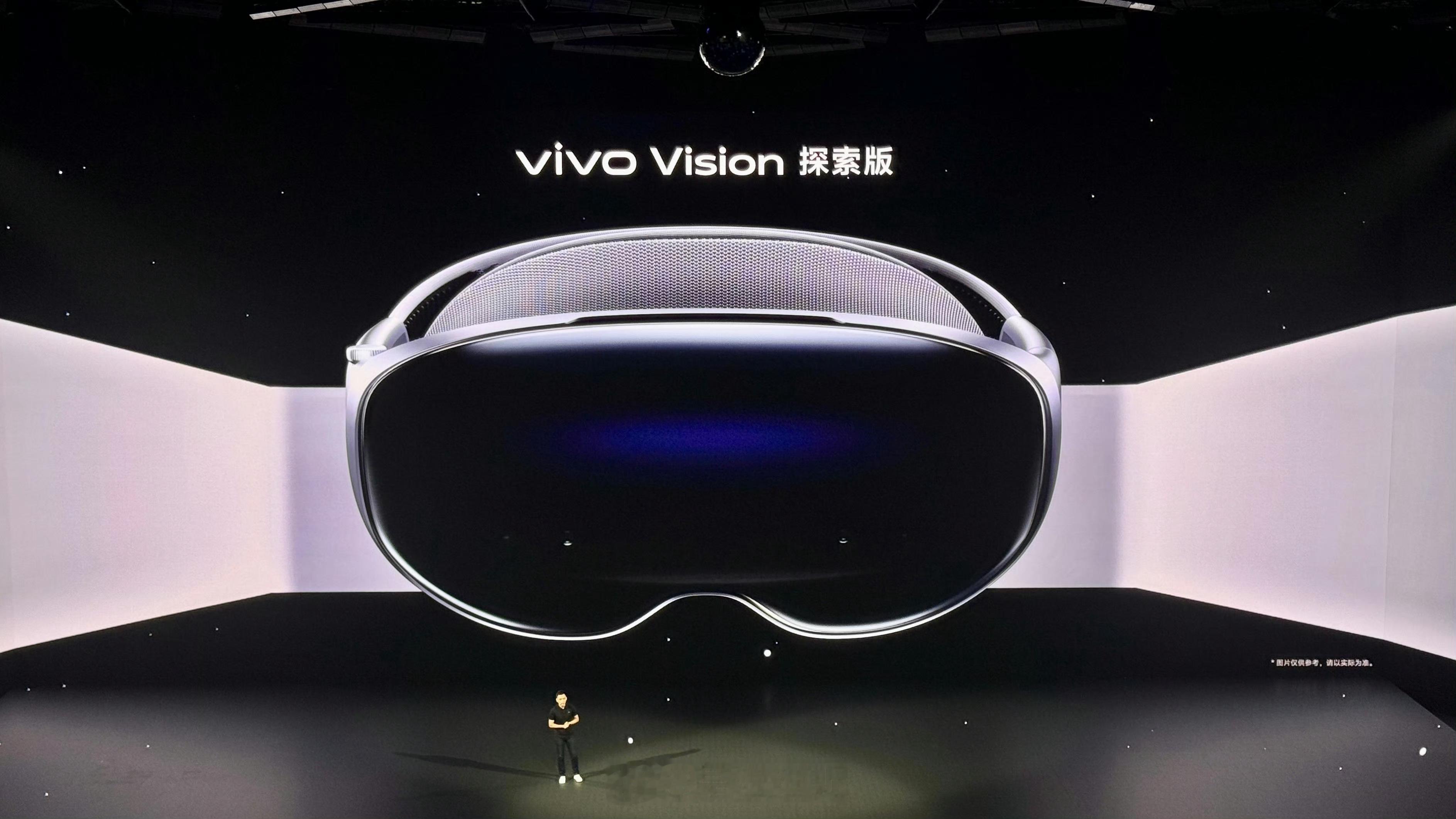 咱们自己的vivo Vision也太牛了！相比较同行业其他MR产品六七百克的重量