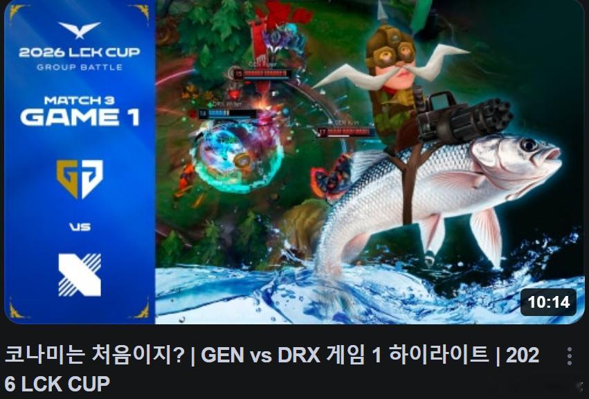 一些lck的美工2026lck2026lck杯英雄联盟